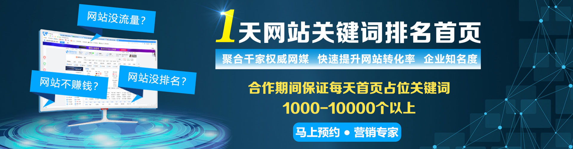 秀峰百度怎么推广