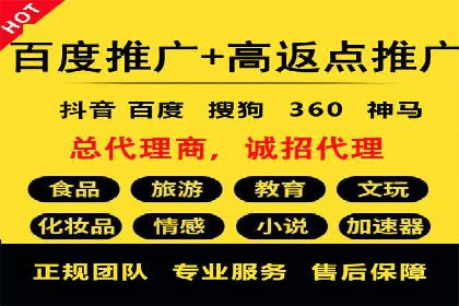 推广开户费用与营销效果案例探讨