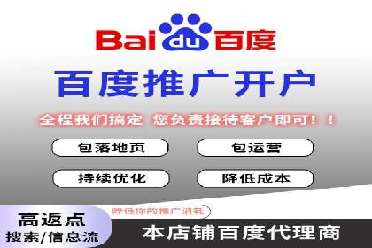 百度广告投放的竞价排名机制详解