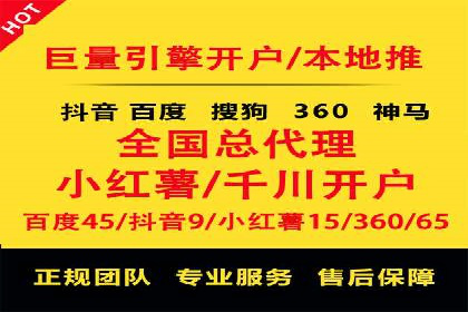 创新营销策略：专业SEM托管的成功故事